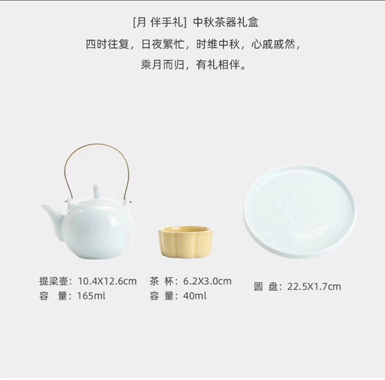 Festival Business Leaders Gift Blooming Flowers and Full Moon Tea Moon Cake Tea Containers Tea Tray Kung Fu Tea Set