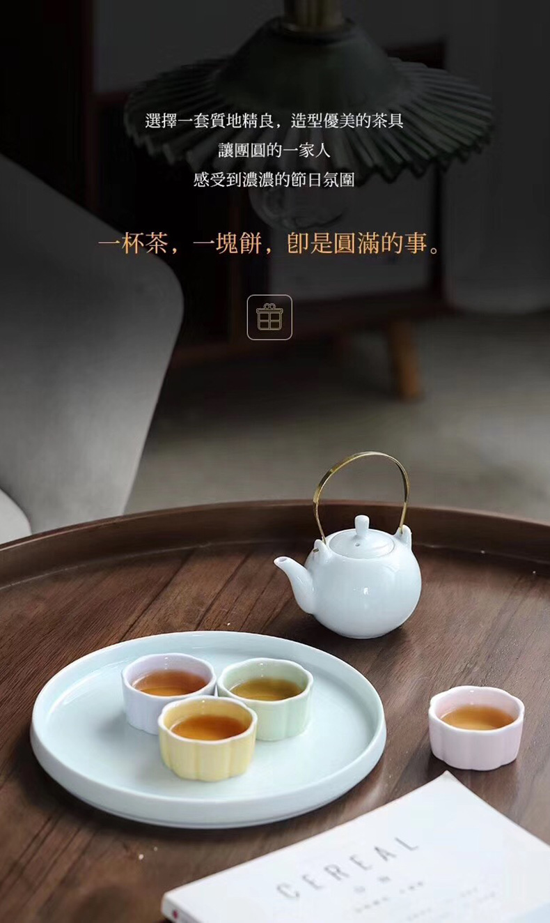Festival Business Leaders Gift Blooming Flowers and Full Moon Tea Moon Cake Tea Containers Tea Tray Kung Fu Tea Set