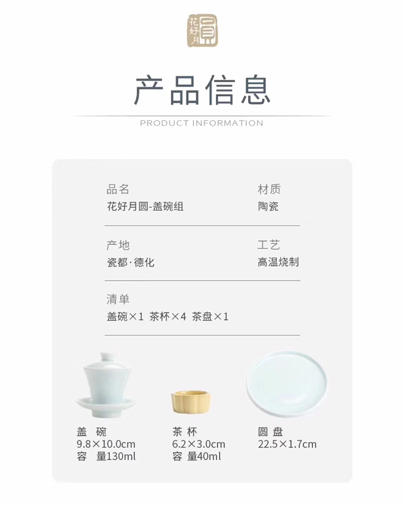 Festival Business Leaders Gift Blooming Flowers and Full Moon Tea Moon Cake Tea Containers Tea Tray Kung Fu Tea Set