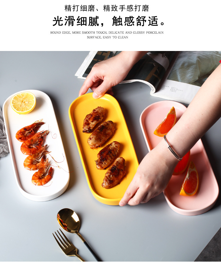 Nordic Simple Oval Tray Rectangular Plate Japanese Dim Sum Plate Cuisine Sushi Plate Thick Cake Plate