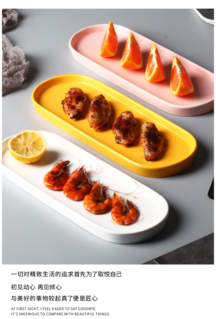 Nordic Simple Oval Tray Rectangular Plate Japanese Dim Sum Plate Cuisine Sushi Plate Thick Cake Plate