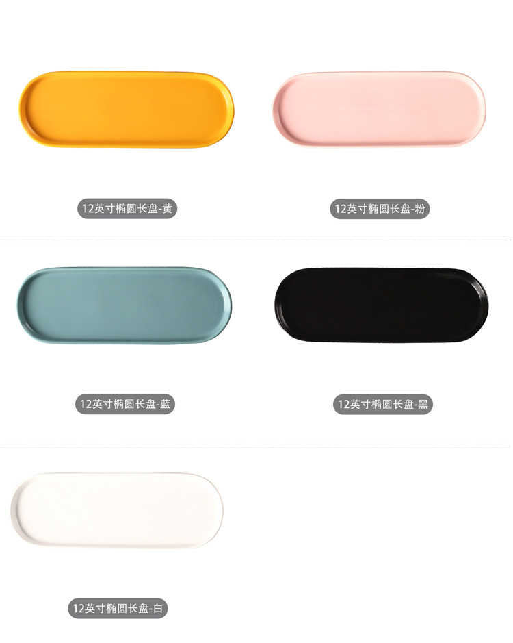 Nordic Simple Oval Tray Rectangular Plate Japanese Dim Sum Plate Cuisine Sushi Plate Thick Cake Plate