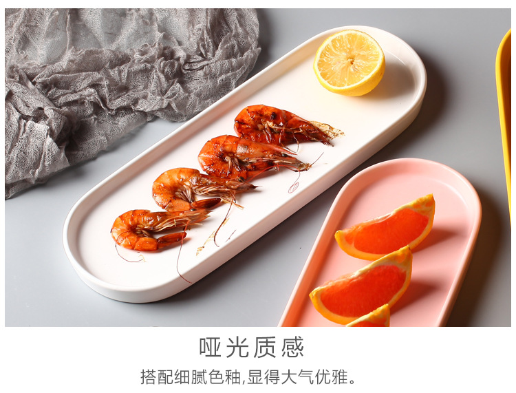 Nordic Simple Oval Tray Rectangular Plate Japanese Dim Sum Plate Cuisine Sushi Plate Thick Cake Plate