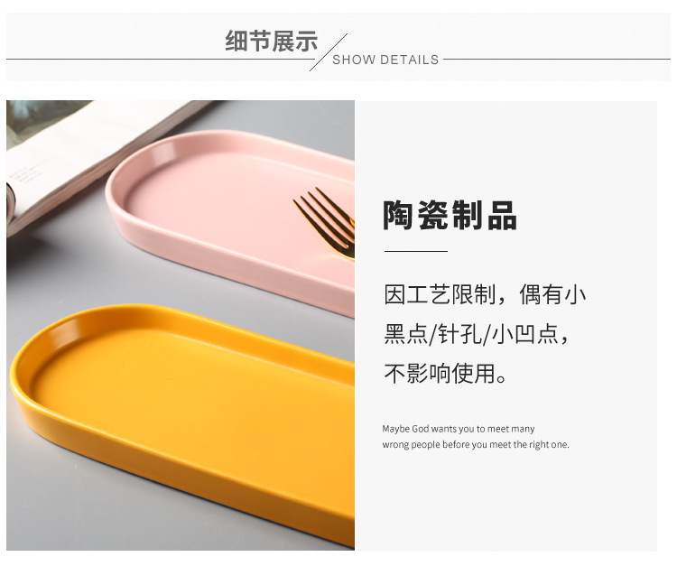Nordic Simple Oval Tray Rectangular Plate Japanese Dim Sum Plate Cuisine Sushi Plate Thick Cake Plate