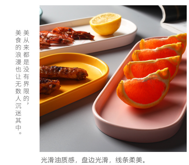 Nordic Simple Oval Tray Rectangular Plate Japanese Dim Sum Plate Cuisine Sushi Plate Thick Cake Plate