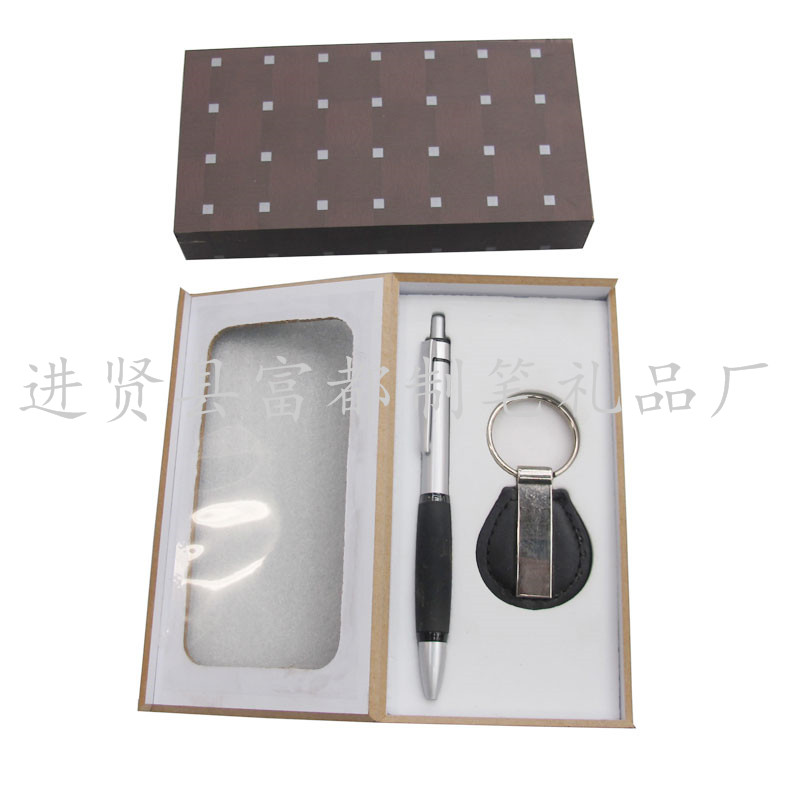 The wooden box (gift pen leather Keychain) business gifts men Gift Set