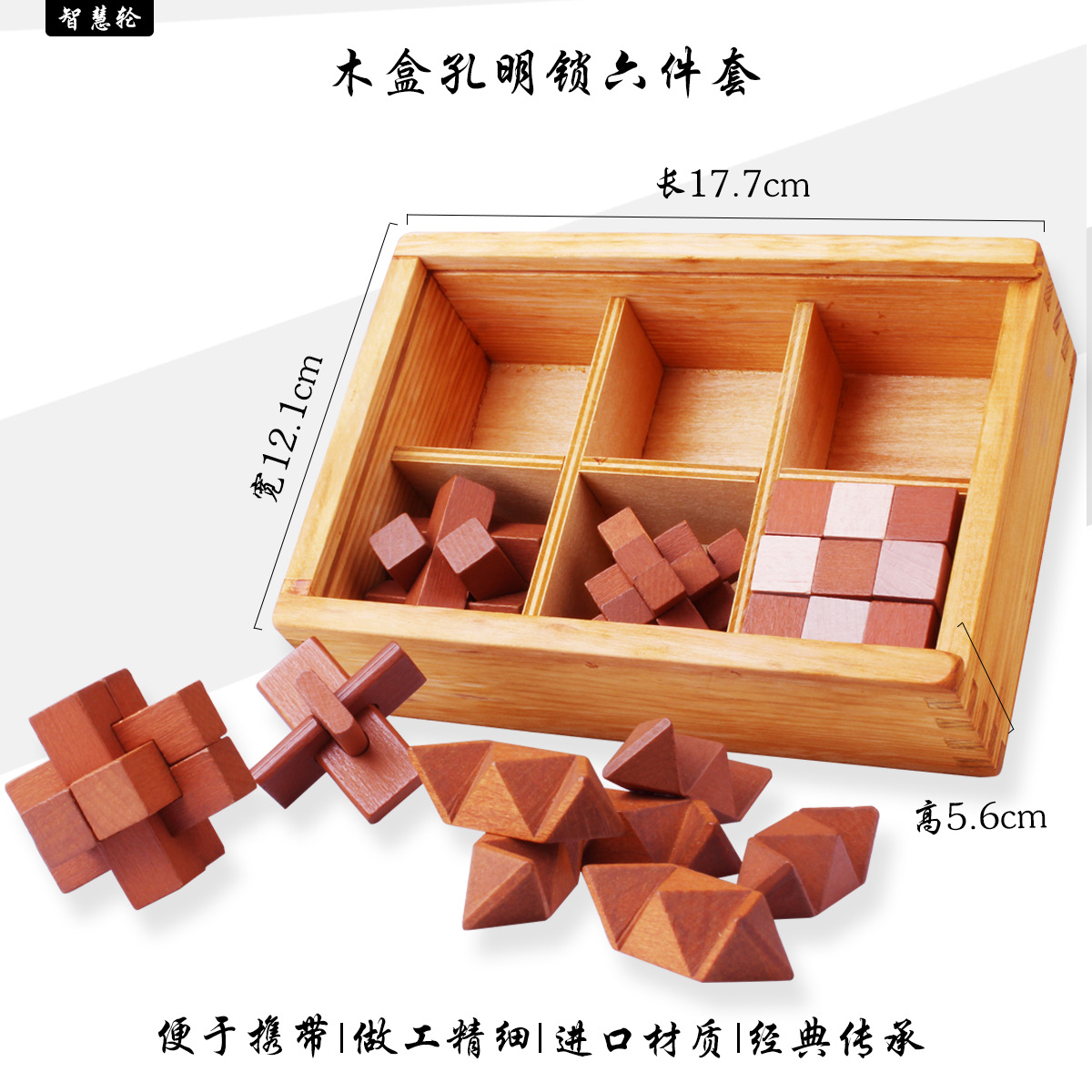 Novelty Toys Leisure Intelligence Children Unlock Toys Wooden Box 6-Piece Set Building Blocks Burr Puzzle Set Stall