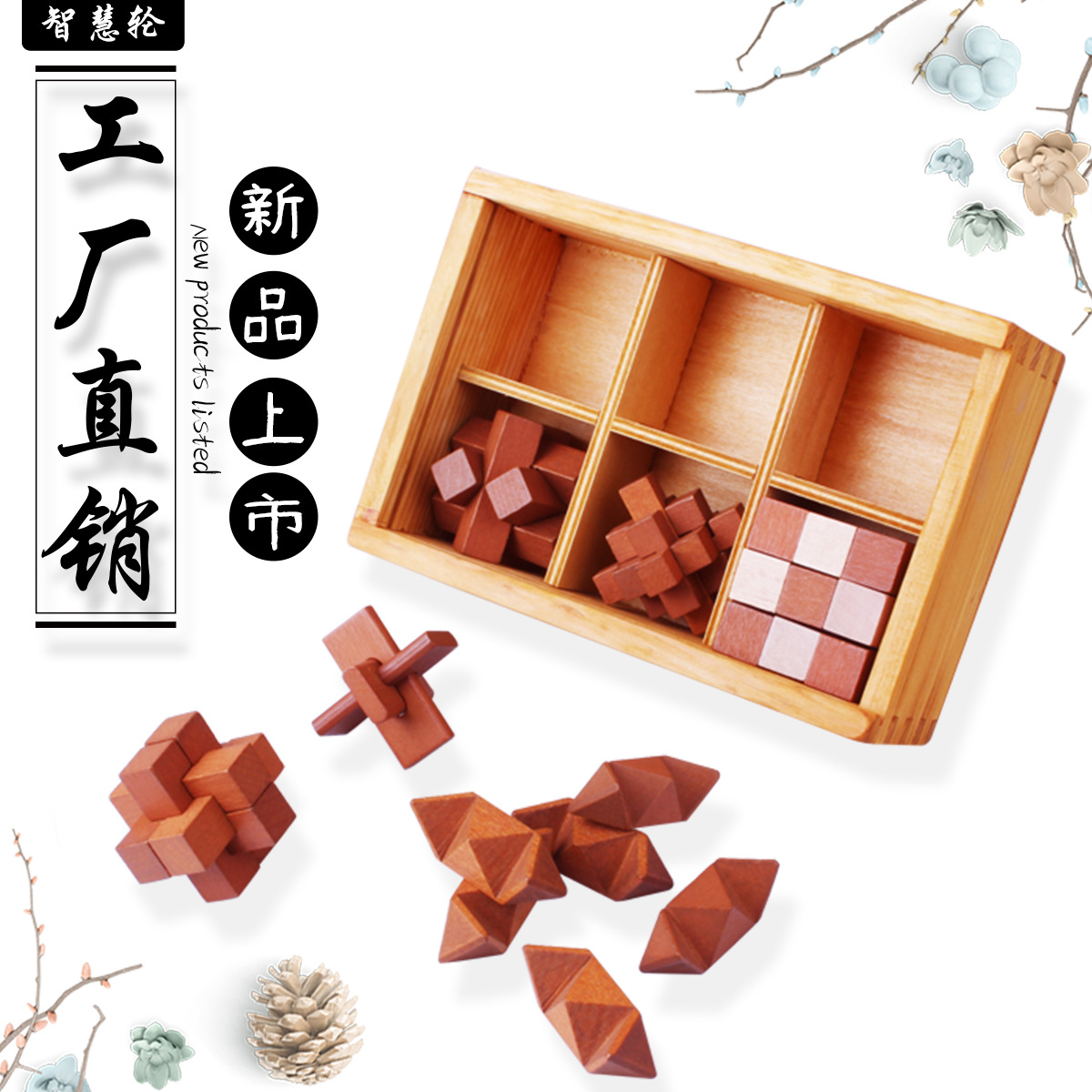 Novelty Toys Leisure Intelligence Children Unlock Toys Wooden Box 6-Piece Set Building Blocks Burr Puzzle Set Stall