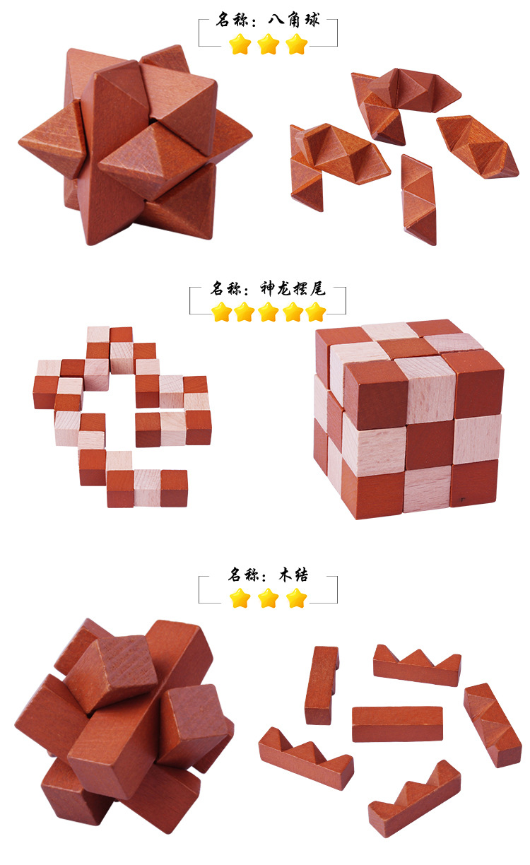 Novelty Toys Leisure Intelligence Children Unlock Toys Wooden Box 6-Piece Set Building Blocks Burr Puzzle Set Stall