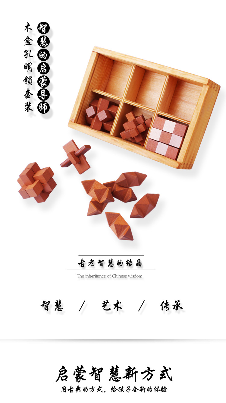 Novelty Toys Leisure Intelligence Children Unlock Toys Wooden Box 6-Piece Set Building Blocks Burr Puzzle Set Stall