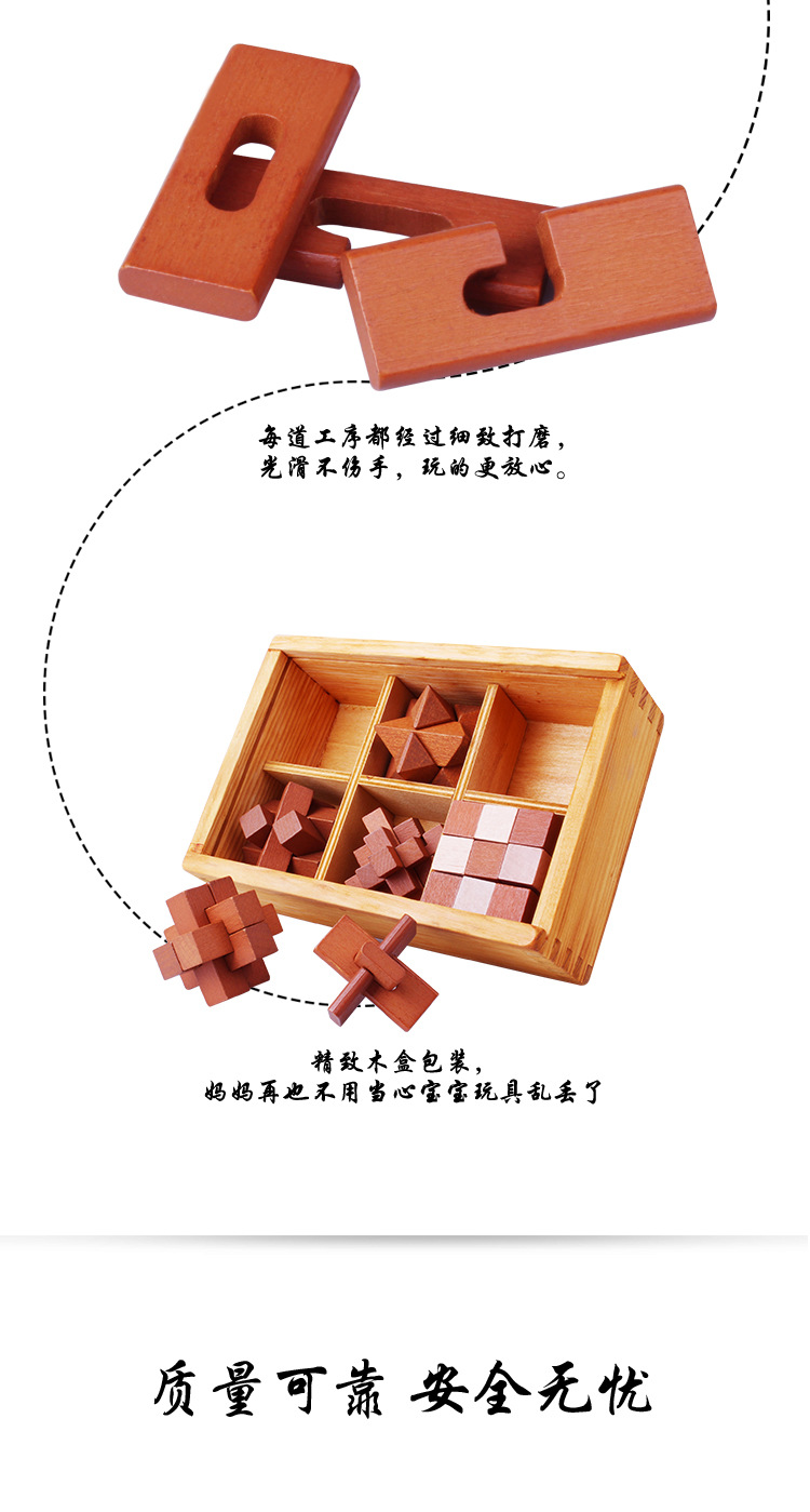 Novelty Toys Leisure Intelligence Children Unlock Toys Wooden Box 6-Piece Set Building Blocks Burr Puzzle Set Stall