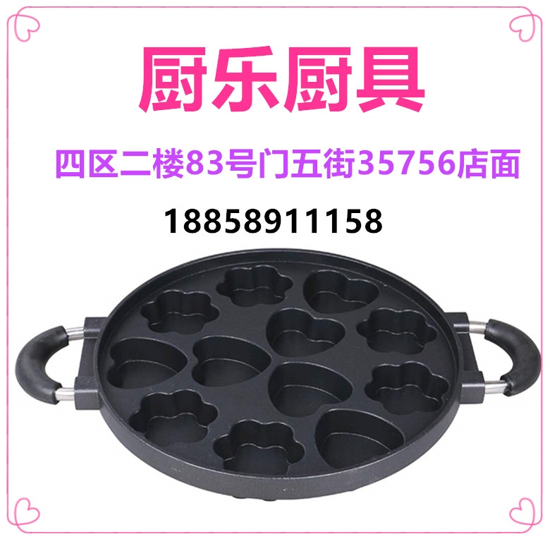 Factory Direct baking tray 12 hole cake Mold cake baking egg tart mold Advanced die-casting non-stick baking tray