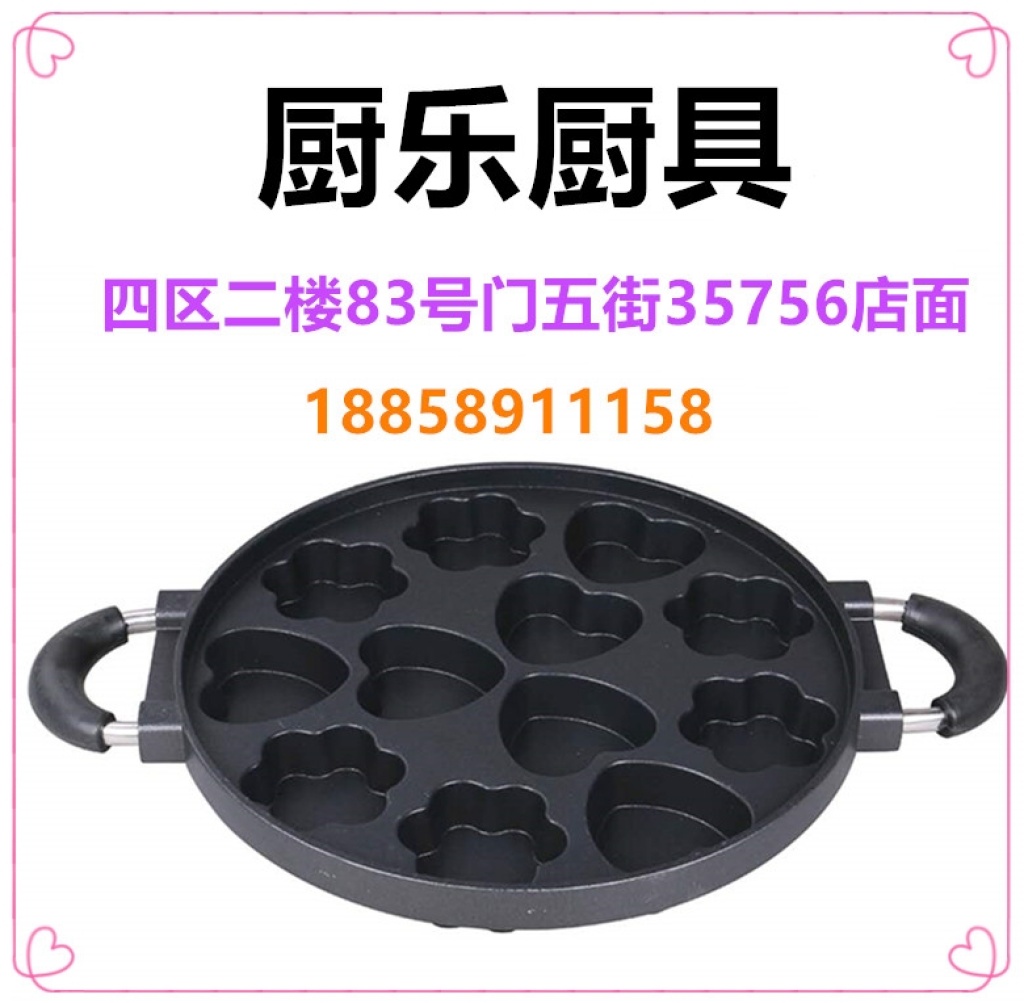 Factory Direct baking tray 12 hole cake Mold cake baking egg tart mold Advanced die-casting non-stick baking tray Factory Direct baking tray 12 hole cake Mold cake baking egg tart mold Advanced die-casting non-stick baking tray