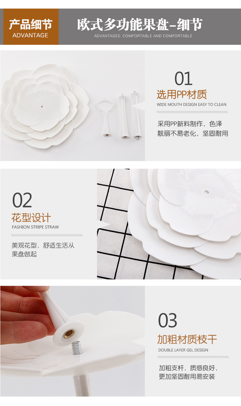 Afternoon Tea Dessert Tray MultiLayer Plastic Fruit Plate Dessert Table Decoration Cake Plate ThreeLayer Cake Stand