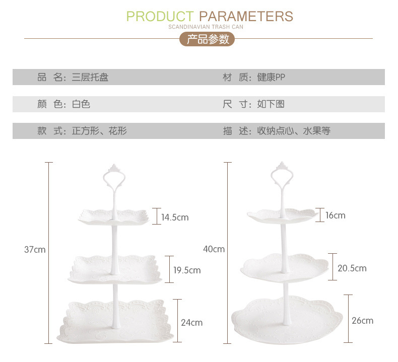 Afternoon Tea Dessert Tray MultiLayer Plastic Fruit Plate Dessert Table Decoration Cake Plate ThreeLayer Cake Stand
