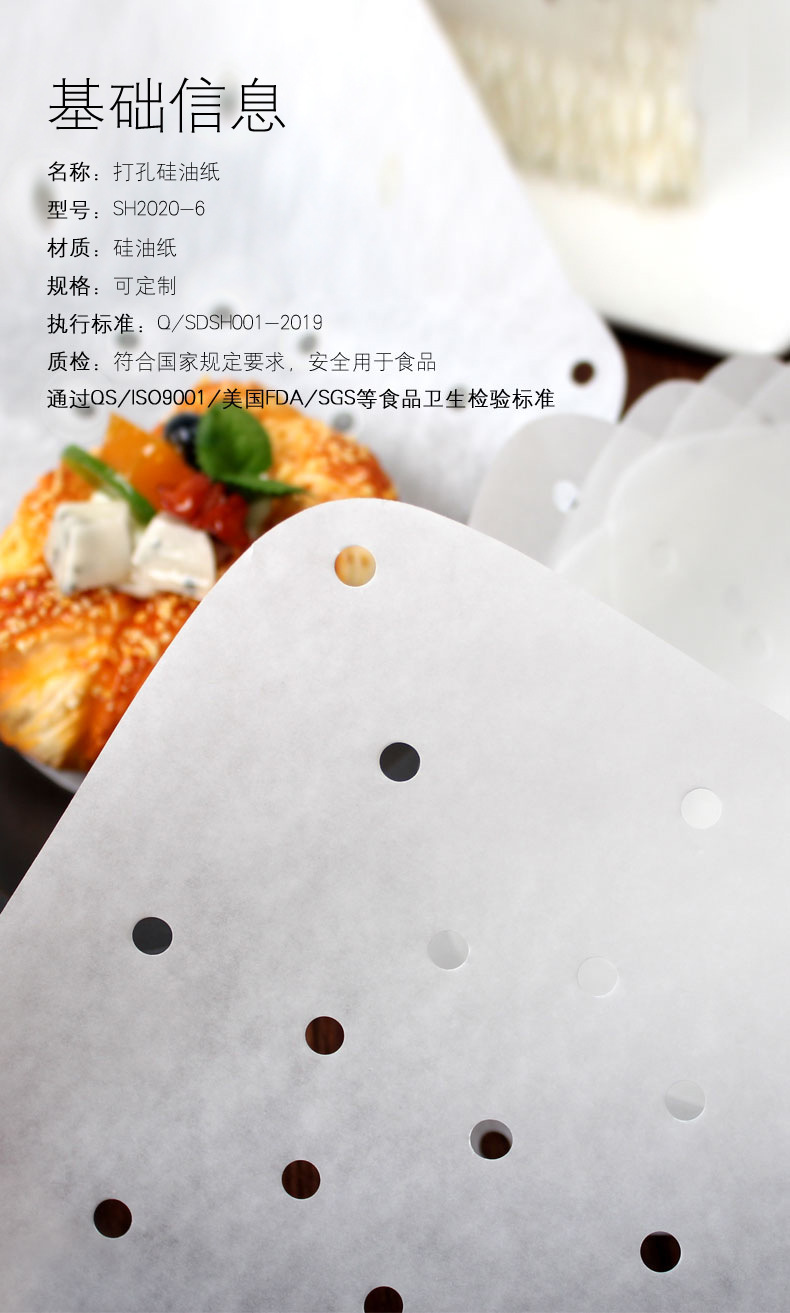 Factory Straight Baking Paper Bamboo Steamer Liners Air Fryer round Oiled Paper Barbecue Buns Cake Paper Tray Parchment Factory Straight Baking Paper Bamboo Steamer Liners Air Fryer round Oiled Paper Barbecue Buns Cake Paper Tray Parchment