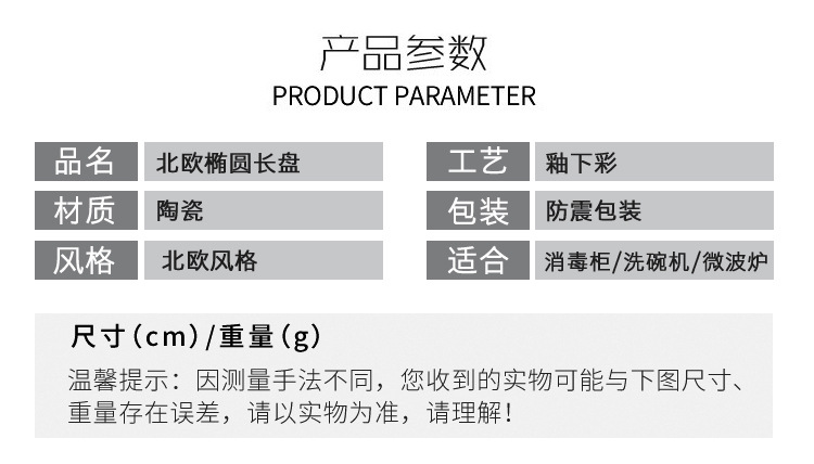 Nordic Simple Oval Tray Rectangular Plate Japanese Dim Sum Plate Cuisine Sushi Plate Thick Cake Plate Nordic Simple Oval Tray Rectangular Plate Japanese Dim Sum Plate Cuisine Sushi Plate Thick Cake Plate