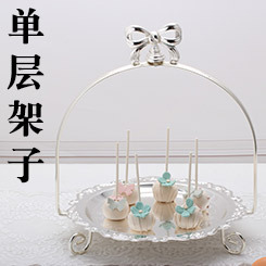 High-End Silver-Plated Domestic Ornaments Fruit Plate Afternoon Tea Snack Plate Cake Tray Party Supplies 3042