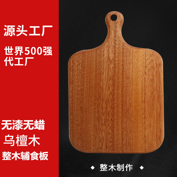New Japanese Style Special Shaped Plate Creative Western Restaurant Solid Wood Plate Ebony Cake Tray Wood Pallet