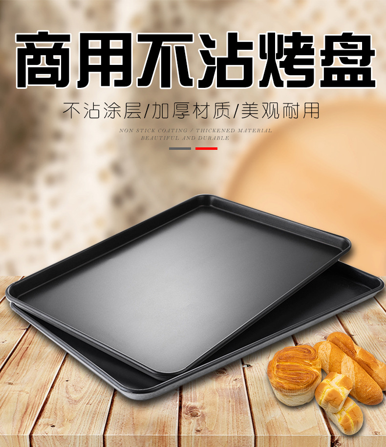 Cake Baking Tray NonStick Rectangular Ovenware Foodstuffs Oven Baking Tray Commercial AluminumPlated Baking Tray Cake Baking Tray NonStick Rectangular Ovenware Foodstuffs Oven Baking Tray Commercial AluminumPlated Baking Tray