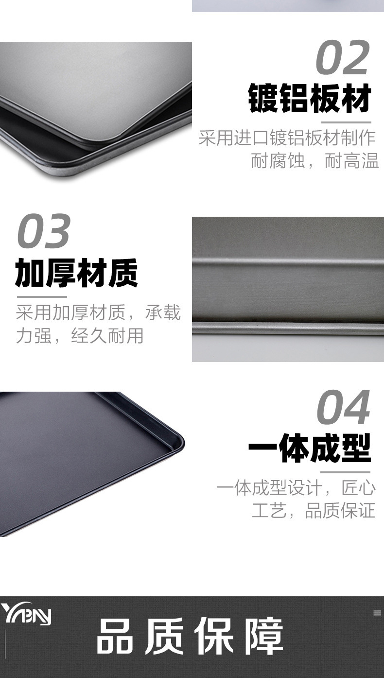 Cake Baking Tray NonStick Rectangular Ovenware Foodstuffs Oven Baking Tray Commercial AluminumPlated Baking Tray Cake Baking Tray NonStick Rectangular Ovenware Foodstuffs Oven Baking Tray Commercial AluminumPlated Baking Tray