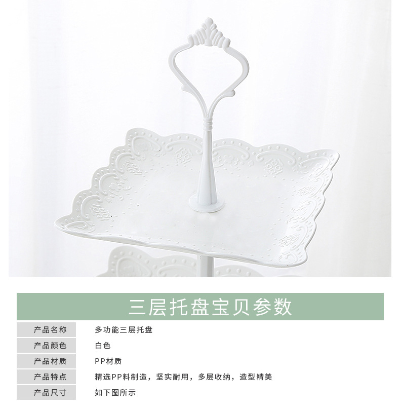 ThreeLayer Fruit Plate Dried Fruit Tray Afternoon Tea Snack Tray Dessert Table MultiLayer Cake Stand Cake Tabletop