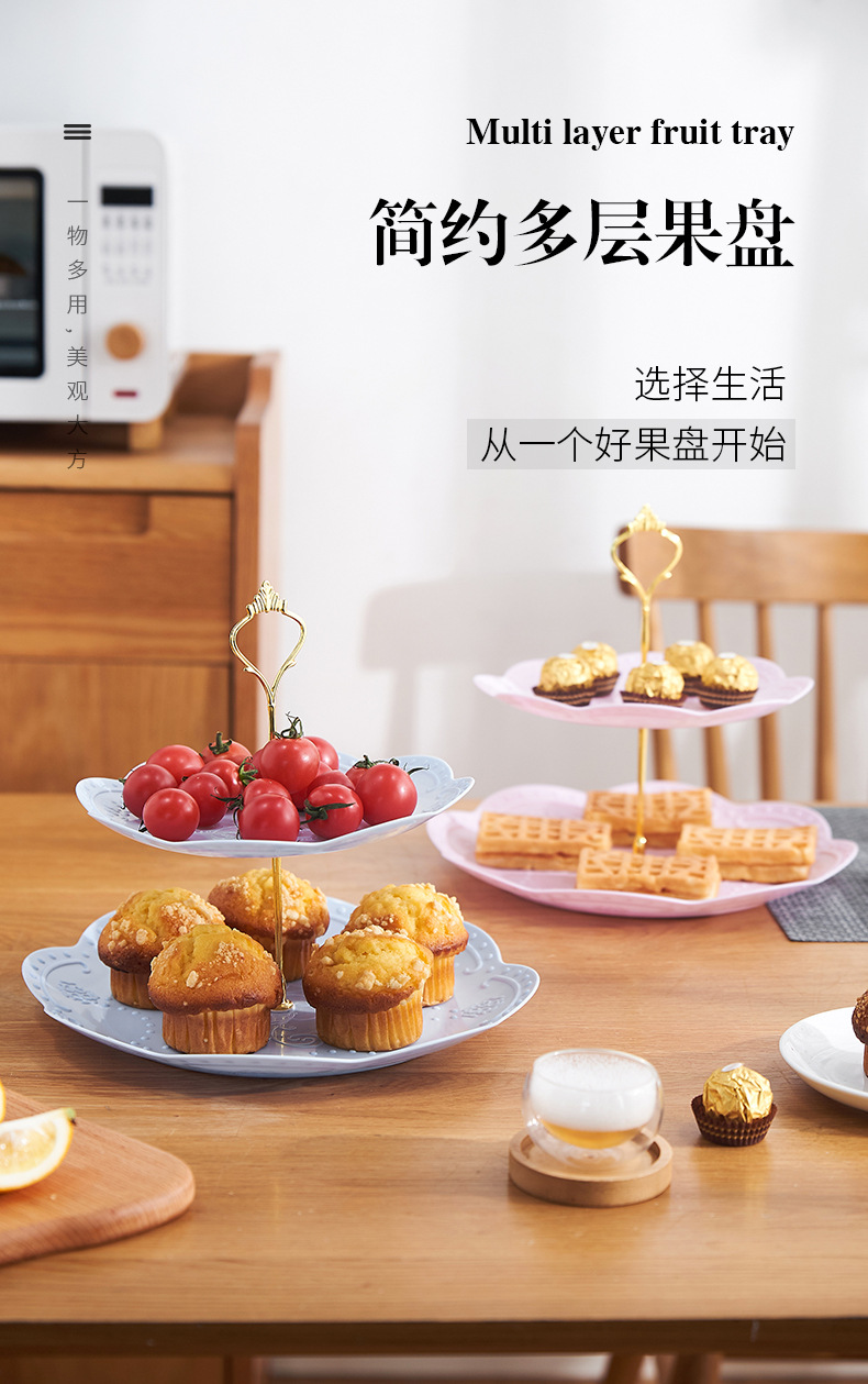 ThreeLayer Fruit Plate Dried Fruit Tray Afternoon Tea Snack Tray Dessert Table MultiLayer Cake Stand Cake Tabletop