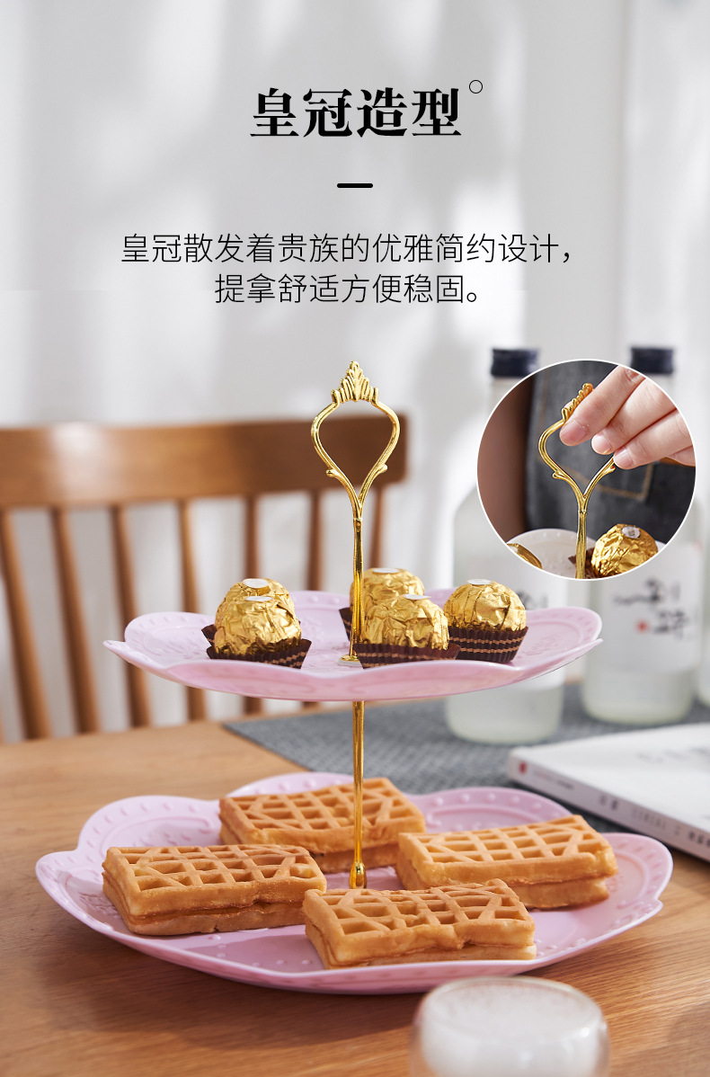 ThreeLayer Fruit Plate Dried Fruit Tray Afternoon Tea Snack Tray Dessert Table MultiLayer Cake Stand Cake Tabletop