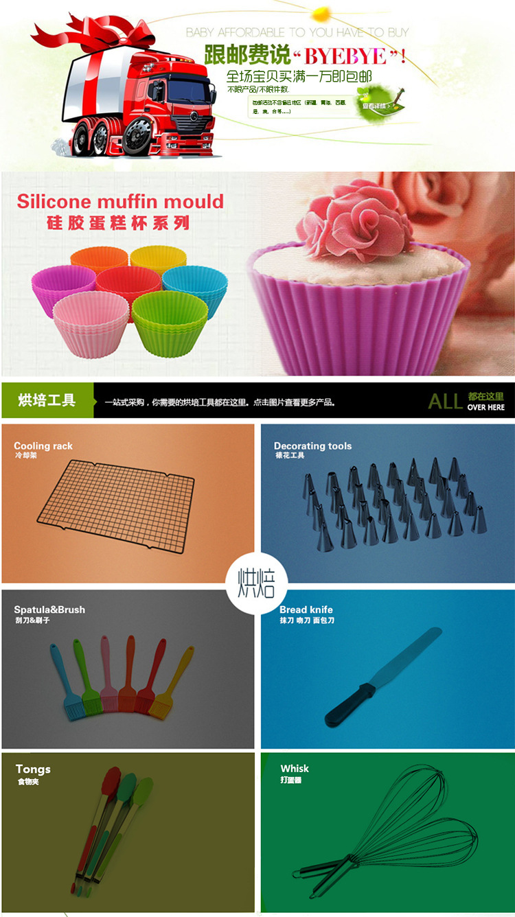 Silicone Ice Tray with Lid Ice Cube Mold ThreeDimensional Ice Box Cake Baking Chocolate Mold Supplementary Food Box