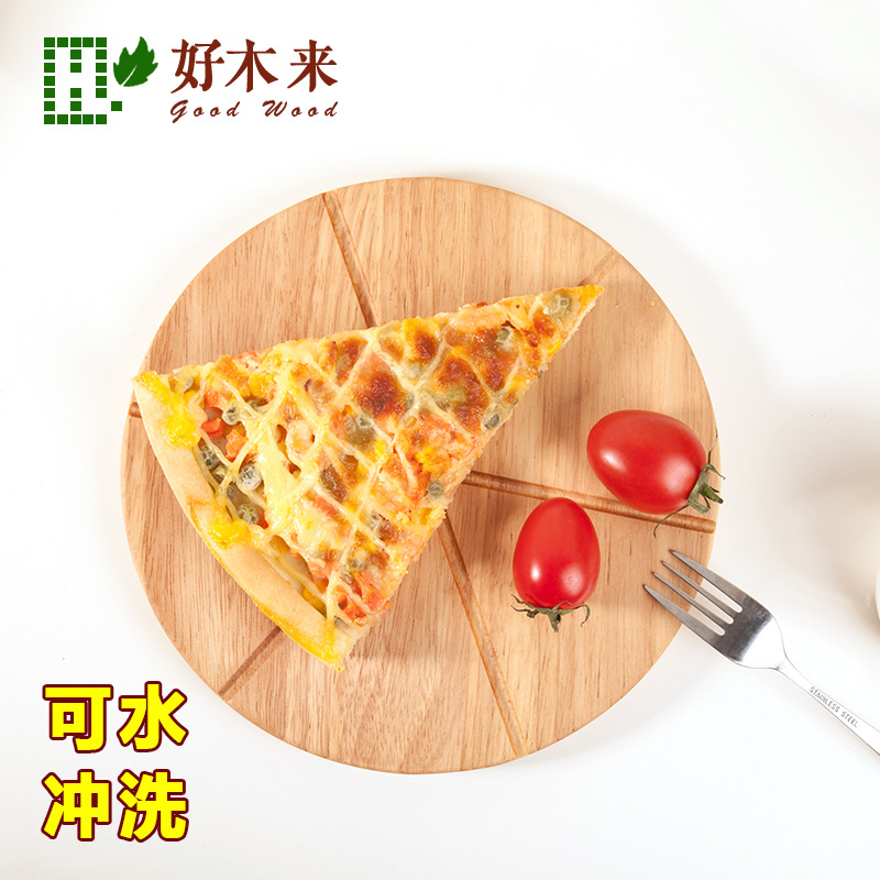 Haomulai Cut Pizza Plate Wooden Cut Fruit Cutting Board round Pizza Tray Bread Cake Base Plate Dish
