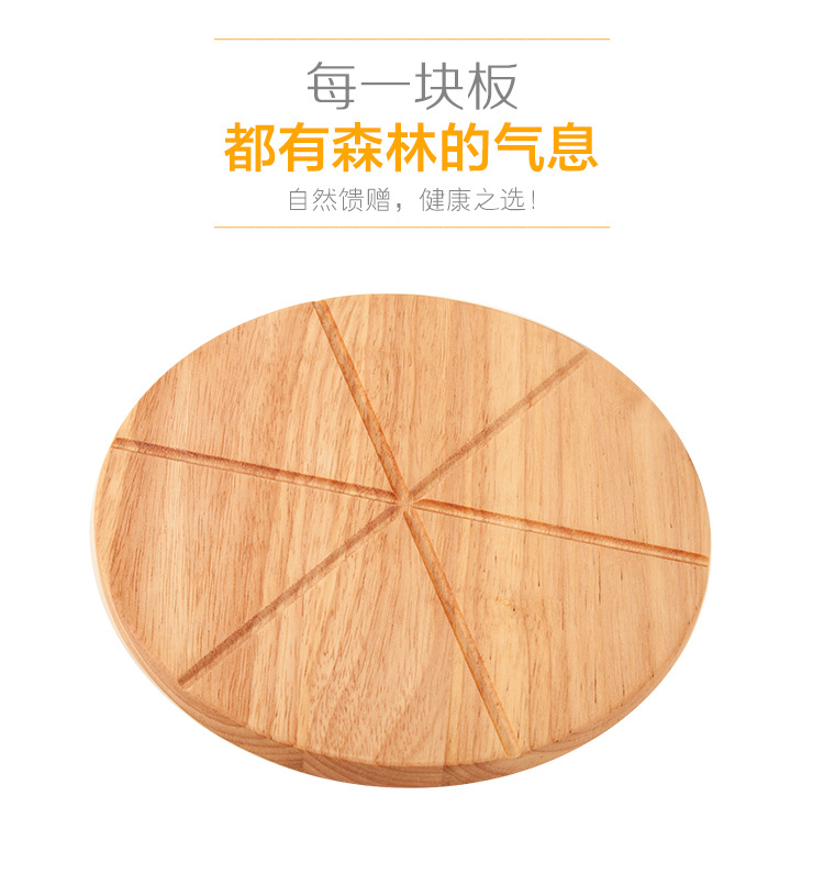 Haomulai Cut Pizza Plate Wooden Cut Fruit Cutting Board round Pizza Tray Bread Cake Base Plate Dish Haomulai Cut Pizza Plate Wooden Cut Fruit Cutting Board round Pizza Tray Bread Cake Base Plate Dish
