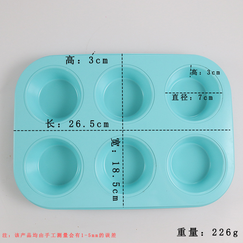6-Piece Cake Mold Black Gold Non-Stick Baking Tray Muffin Egg Cake Mold AliExpress Cross-Border Platform Exclusive