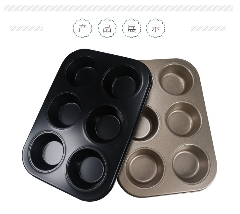 6-Piece Cake Mold Black Gold Non-Stick Baking Tray Muffin Egg Cake Mold AliExpress Cross-Border Platform Exclusive