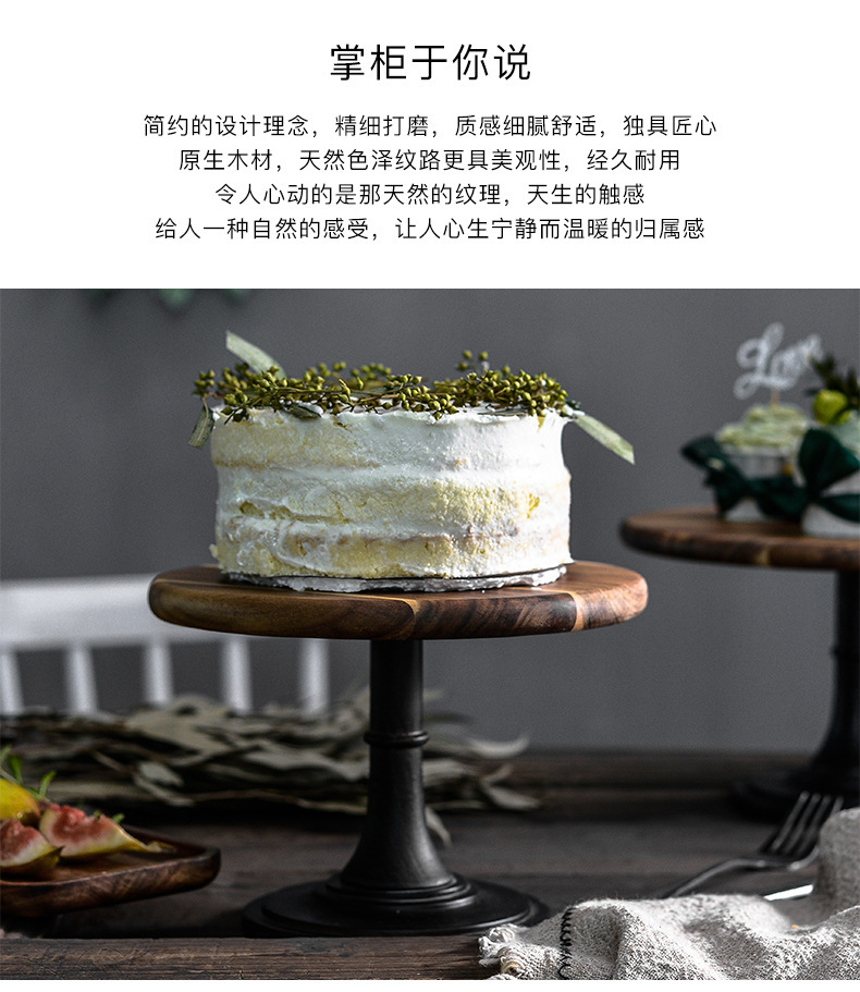 Wooden Cake Stand High Leg Solid Wood Cake Plate European Wedding Party Dessert Display Stand Tray Cake Stand Wholesale Wooden Cake Stand High Leg Solid Wood Cake Plate European Wedding Party Dessert Display Stand Tray Cake Stand Wholesale