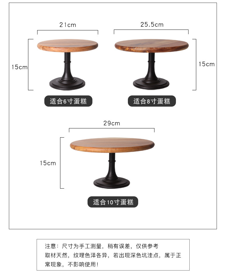 Wooden Cake Stand High Leg Solid Wood Cake Plate European Wedding Party Dessert Display Stand Tray Cake Stand Wholesale Wooden Cake Stand High Leg Solid Wood Cake Plate European Wedding Party Dessert Display Stand Tray Cake Stand Wholesale