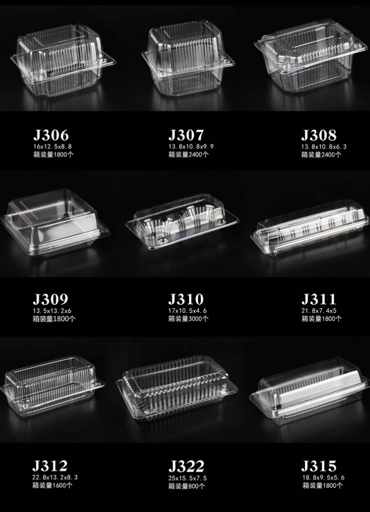 Blister Packing Box Blister Box Blister Tray Plastic Box Plastic Cake Box Dessert Box Dessert Box