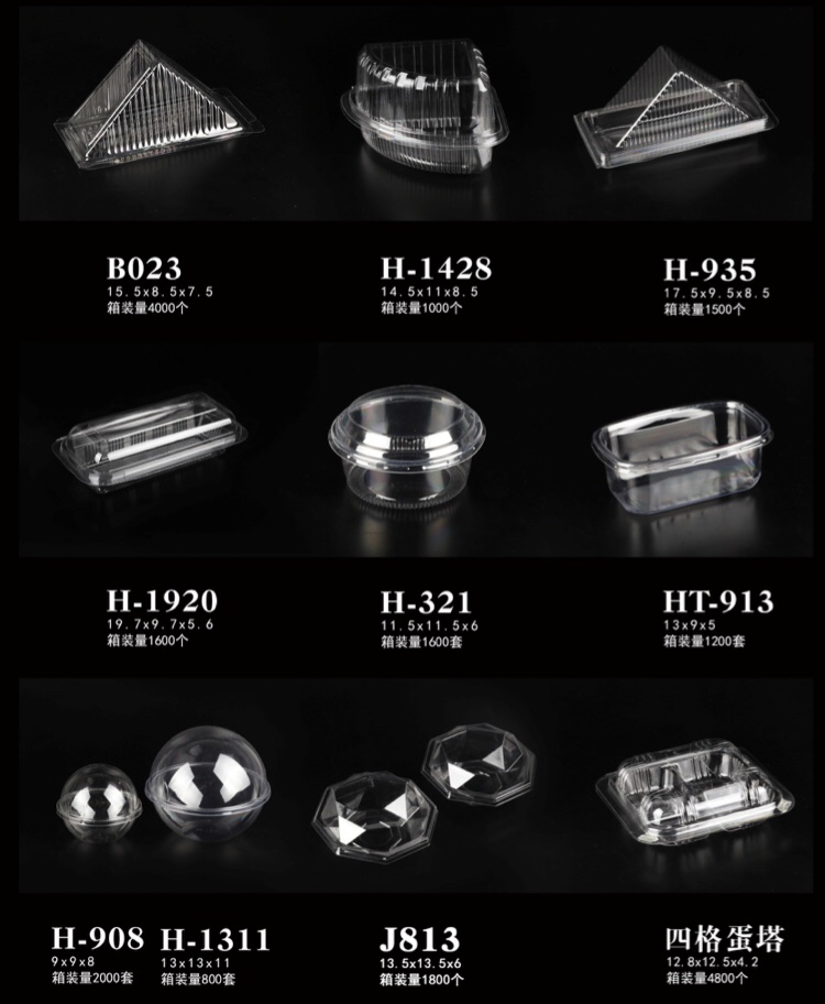 Blister Packing Box Blister Box Blister Tray Plastic Box Plastic Cake Box Dessert Box Dessert Box