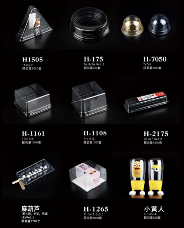 Blister Packing Box Blister Box Blister Tray Plastic Box Plastic Cake Box Dessert Box Dessert Box Blister Packing Box Blister Box Blister Tray Plastic Box Plastic Cake Box Dessert Box Dessert Box