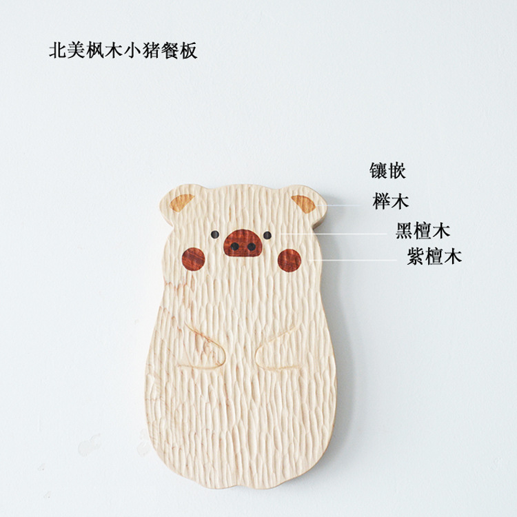 Cartoon Black Walnut Maple Whole Wood Bread Board Sushi Board Pizza Plate Cake Dessert Tray Children's Steak Plate Cartoon Black Walnut Maple Whole Wood Bread Board Sushi Board Pizza Plate Cake Dessert Tray Children's Steak Plate