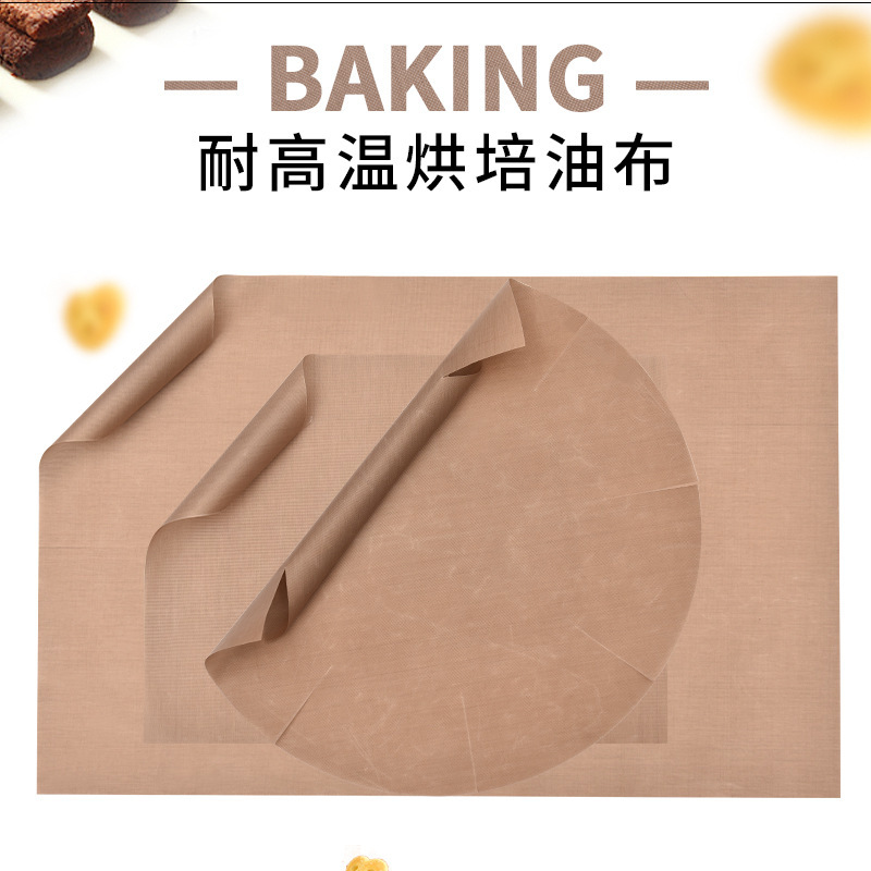 Baking Paper Baking Tray American Leather High-Temperature Fabric Cake Oven American Leather