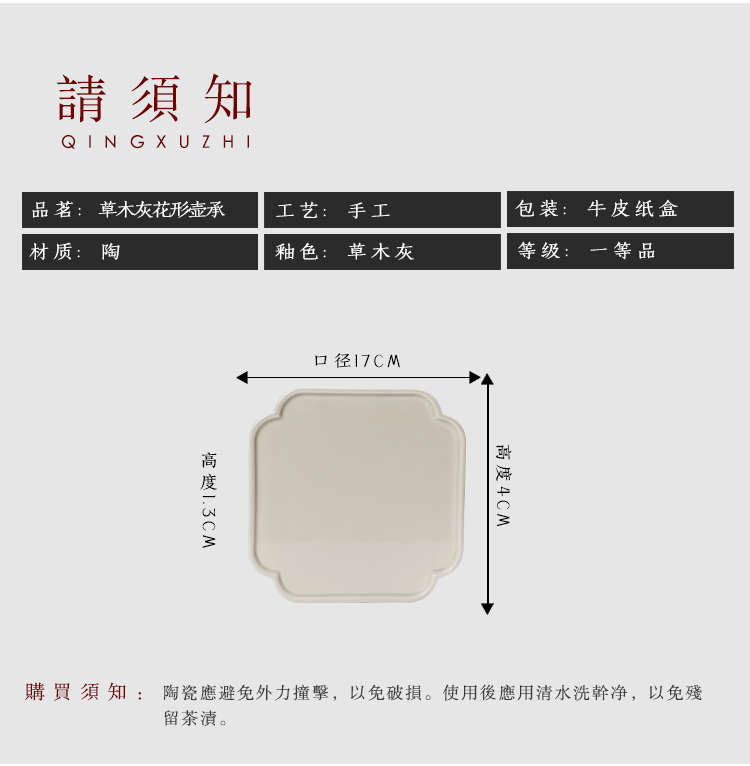 Ceramic Grass-Wood Gray Handmade Pot Tea Table Tray Tea Cake Tray Simple Modern Home Tea Tray Ceramic Grass-Wood Gray Handmade Pot Tea Table Tray Tea Cake Tray Simple Modern Home Tea Tray