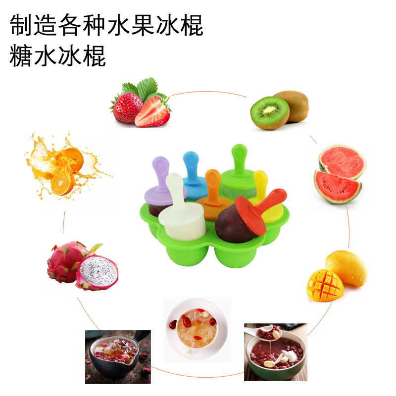 Creative 7-Hole Silicone Ice Cream Mold Homemade DIY Color Ice Sucker Cake Mold Summer Ice Candy Mold Ice Tray