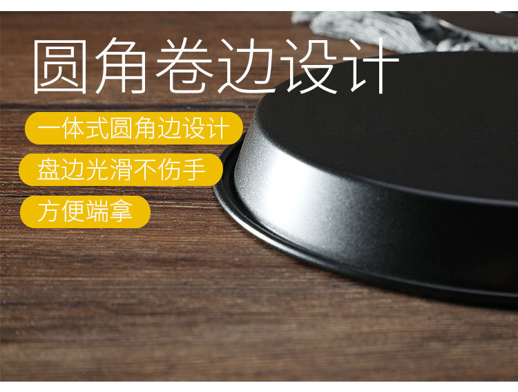 Pizza Plate Oven Household Pizza Plate Baking Tray Cake Mold Baking Tool