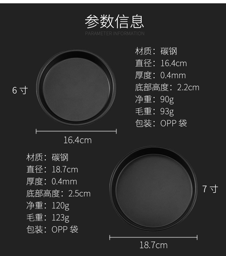 Pizza Plate Oven Household Pizza Plate Baking Tray Cake Mold Baking Tool