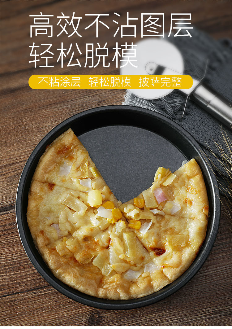 Pizza Plate Oven Household Pizza Plate Baking Tray Cake Mold Baking Tool
