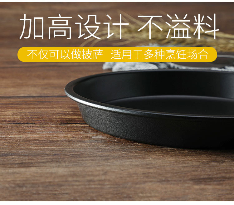 Pizza Plate Oven Household Pizza Plate Baking Tray Cake Mold Baking Tool
