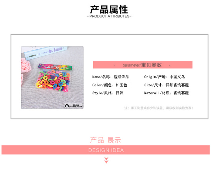 Korean Style Children's Hair Rope Rubber Band Harmless Hair Elastic Hair Rope Girls Headdress Small Rubber Band