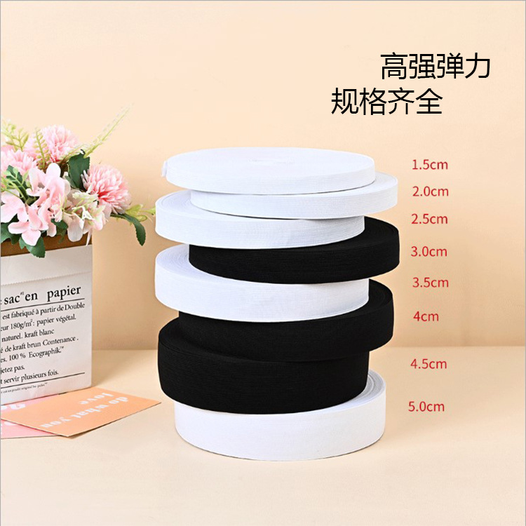Elastic Band High Elastic Black and White Hook Flat Elastic Band Plain Elastic Flat Woven Rubber Band Clothing Pants Belt Knitted