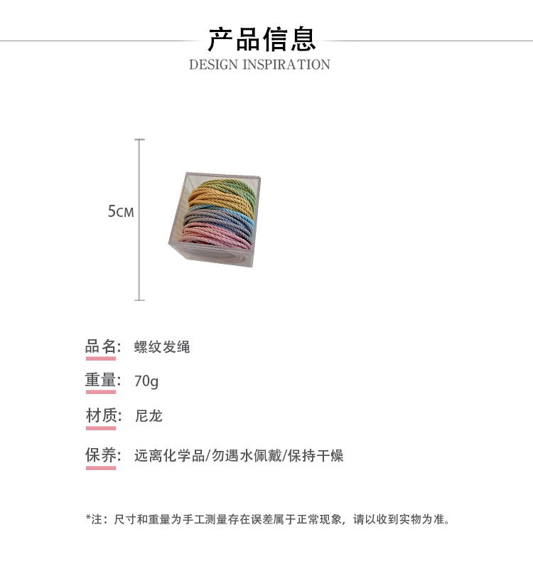 Korean Style New High Elastic Thread Rubber Band Hair Rope Boxed Hair Tie Does Not Hurt Hair Accessories Durable Hair Ring Hair Accessories