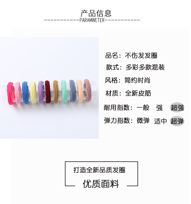 High Elastic Rubber Band Adult Hair Tie Seamless Hairband Thick Hair Rope Female Hair Tie Korean Ornament High Elastic Rubber Band Adult Hair Tie Seamless Hairband Thick Hair Rope Female Hair Tie Korean Ornament